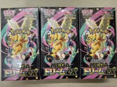 ナ*ラ様 ポケモンカード MEGAドリームex シュリンク付き3BOX - メルカリ