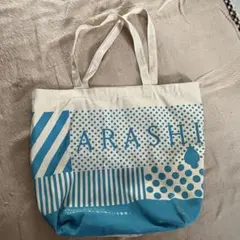 嵐　ツアーバッグ 10-11 TOUR