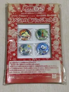 電撃ニンテンドーDS ポケモン不思議のダンジョン スペシャル缶バッジセット②