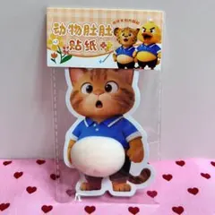 Item thumbnail for item 703b9f5c-863b-44a0-80c9-3d8a2646c280