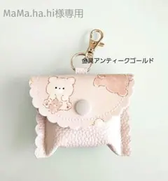 ★MaMa.ha.hi様専用★GPSケース　ベージュくまちゃん