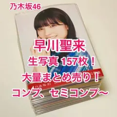 Item thumbnail for item c6f358f7-d215-47cc-a36b-6c96dfabd418