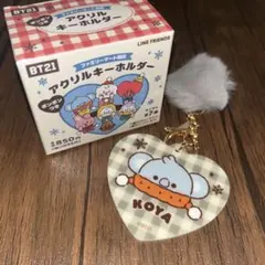 コヤ アクリルキーホルダー