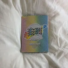 関西ジュニア 2023 フレッシュ!フレッシュ!フレッシュ!Blu-ray