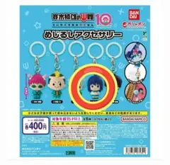 斉木楠雄のΨ難 めじるしアクセサリー 照橋心美