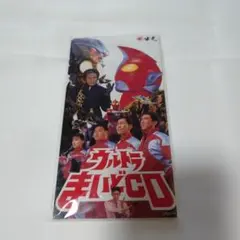 出光 ウルトラまいどCD 非売品 ウルトラマンゼアス - メルカリ