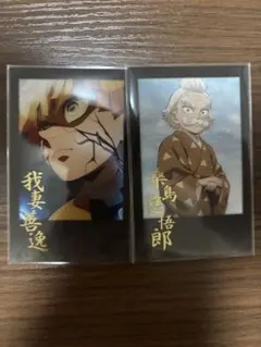 鬼滅の刃 ダイニング 無限城編 お楽しみくじ 我妻善逸 チェキ風ブロマイド
