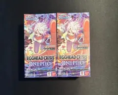 【新品未開封テープ付】EGGHEAD CRISIS エッグヘッド2BOX