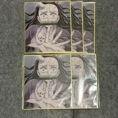 鬼滅の刃 特別放送版2025提供イラスト複製ミニ色紙 禰豆子