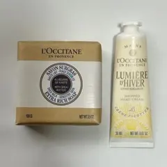 【新品 未使用】L'OCCITANE ロクシタン ハンドクリーム 石けん 箱付き