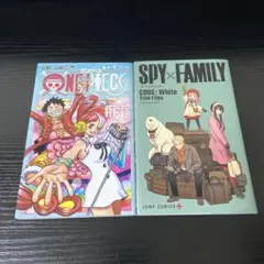 映画特典漫画セット売り（SPY×FAMILY & ONE PIECE）