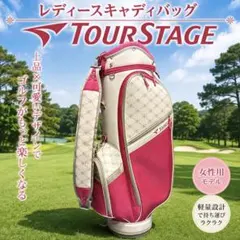 V12 ゴルフ ラウンド カートバッグ ライトブルー 水色 - メルカリ