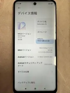 【ジャンク品】POCO F2 Pro（Wi-Fi・Bluetooth不可） ジャンク品】POCO F2 Pro（Wi-Fi・Bluetooth不可） - メルカリ