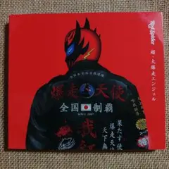 Red Spider「超・大爆走エンジェル」3CD