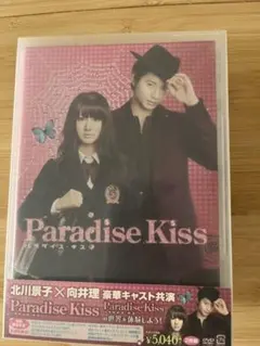 2026年最新】北川景子 写真 サインの人気アイテム - メルカリ