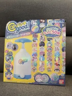 Canバッチgood! キラキラいっぱいDXセット - メルカリ