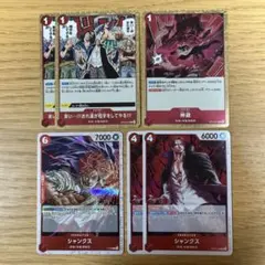 ワンピースカード シャンクス 赤 デッキパーツ 6点 P R まとめ売り