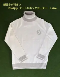 【新品タグ付き】FootJoy セーター Lサイズ