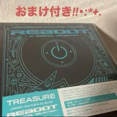 treasure CD reboot