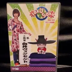 Item thumbnail for item 44072867-1752-48e3-a7d9-b6f0c6808c45