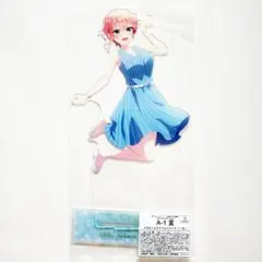 五等分の花嫁 きゃらっとくじ メガBIGアクリルスタンド 五月 五等分の花嫁 きゃらっとくじ A賞 メガBIGアクリルスタンド 五月