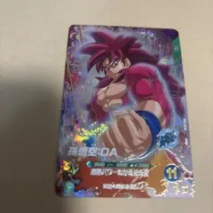 か*ず様 ドラゴンボールスーパーダイバーズGDR SDV7–050孫悟空DA