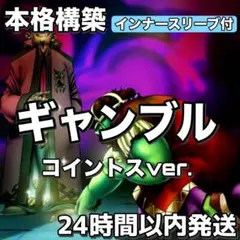 D3-47 ギャンブル コイントス 本格構築 構築済みデッキ 遊戯王 22のサムネイル