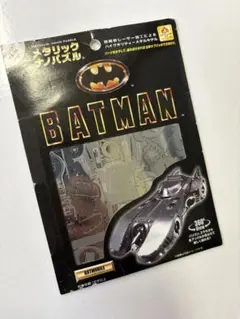 2026年最新】バットモービルの人気アイテム - メルカリ