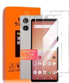 Sony Xperia 5V ガラスフィルム カメラフィルム D190