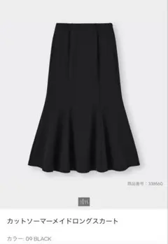 美品　GU カットソーマーメイドロングスカート ブラック 黒 Sのサムネイル