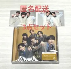 なにわ男子 アルバム ND⁵ 3点セット