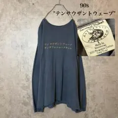 90s テンサウザントウェーブ カタカナ プリント ロンT DM1720