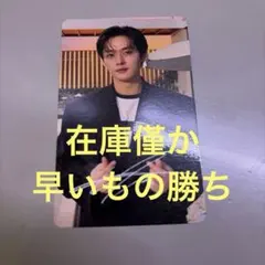 straykids DOIT hmvラキドロ サイン入り リノ