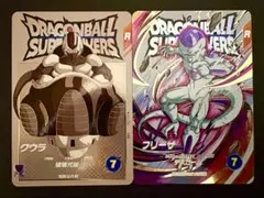 ドラゴンボールスーパーダイバーズ　ＥＸ　フリーザ　クウラ　2枚セット