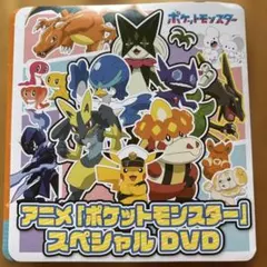 2026年最新】劇場版ポケットモンスター DVD BOXの人気アイテム - メルカリ