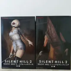 SILENT HILL 2 バブルヘッドナース レッドピラミッドシング２個セット