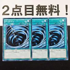ゆゆゆゆ様 リクエスト 2点 まとめ商品
