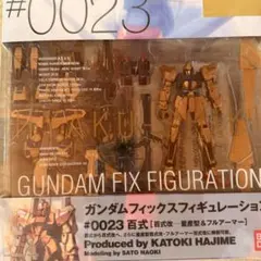 機動戦士Zガンダム 光るアクリルスタンド 百式 - メルカリ