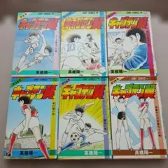 ほぼ初版】キャプテン翼 全37巻セット 高橋陽一 ジャンプコミックス