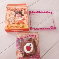 メロジョイ トースト つみつみシリーズ 森のあかずきん 新品