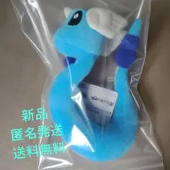 ポケットモンスター ぬいぐるみ ハクリュー