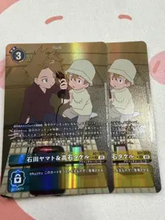 2026年最新】高石タケル デジモンカードの人気アイテム - メルカリ