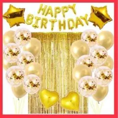 バースデー バルーンセット 誕生日 飾り付け 風船 パーティー ゴールド