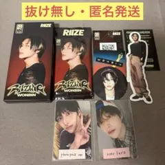 RIIZE RIIZING Photopack.ver ウォンビンセット