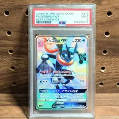 2026年最新】ゲッコウガgx ssrの人気アイテム - メルカリ