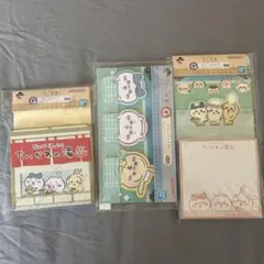 ちいかわ 一番くじ G賞 ステーショナリー