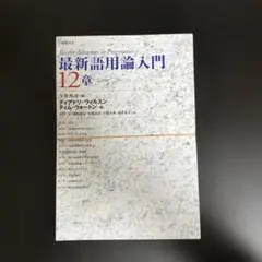 2026年最新】新しい仏文解釈法の人気アイテム - メルカリ