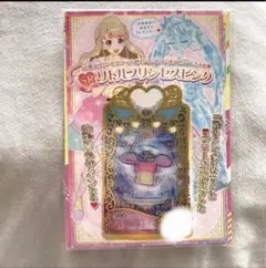 新品　レア　リトルプリンセスピンク　カード　ワッチャプリマジ　スタジオ