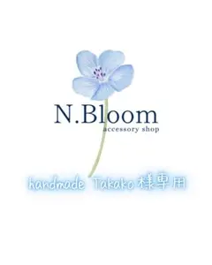 ✿handmadeTakako✿様 リクエスト 5点 まとめ商品