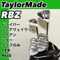 TaylorMade RBZ ゴルフクラブセット Flex R 初心者 - メルカリ